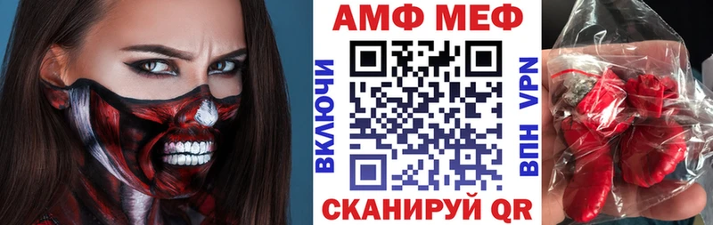 сколько стоит  Серов  Amphetamine Premium 
