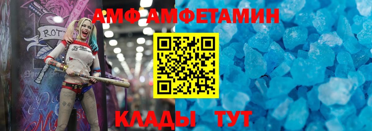 Каннабис  Серов  Метамфетамин  ЭКСТАЗИ  Вход с VPN  ГАШИШ  Мефедрон   Героин  COCAIN 