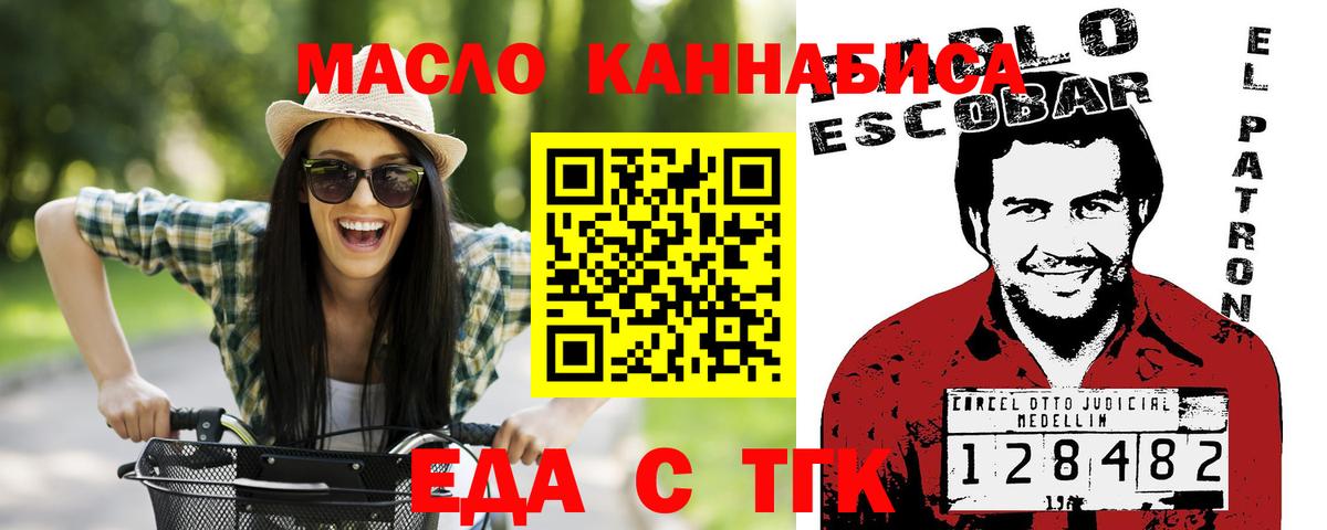 Серов  Canna-Cookies марихуана  Вход с VPN 