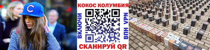 купить наркотик  Серов  Кокаин 98% 