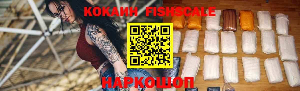 Cocaine 97% Серов