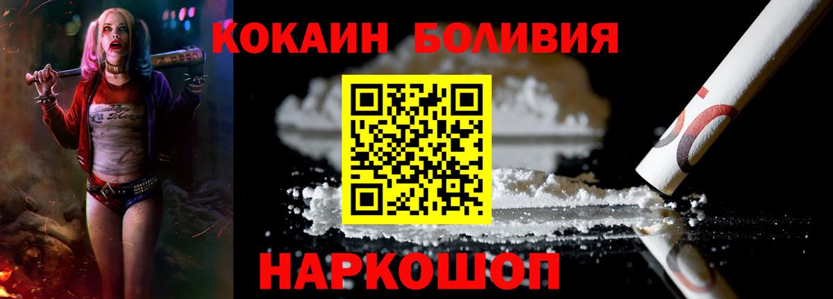 COCAIN  COCAIN 98%  Серов  Вход с VPN  КОКАИН Эквадор 
