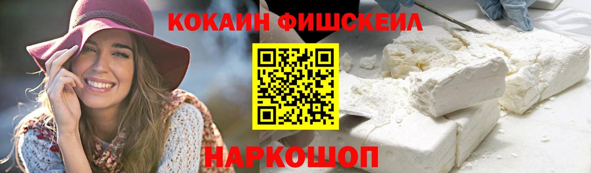 Кокаин Эквадор Серов