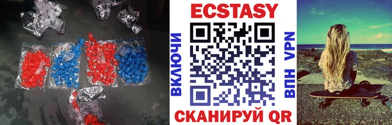 Ecstasy диски  Серов 