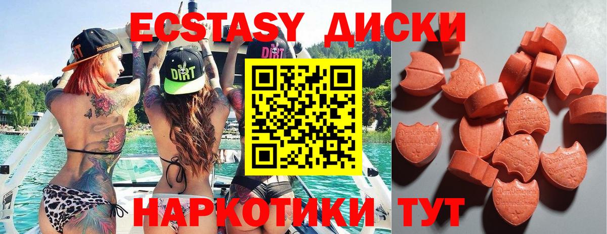 ЭКСТАЗИ Philipp Plein Серов