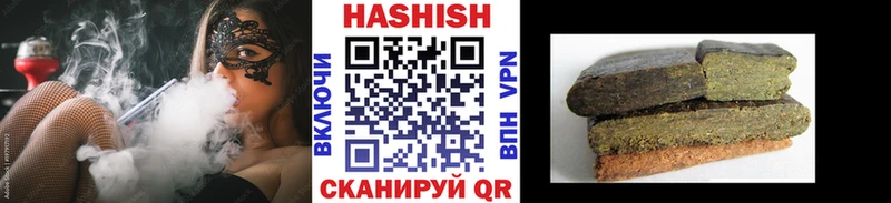 Гашиш 40% ТГК  Серов 
