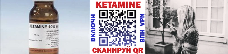 закладки  Серов  Кетамин ketamine 