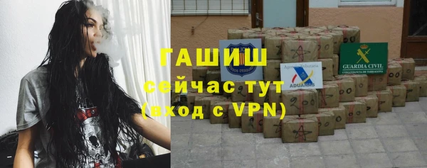 альфа пвп VHQ Заволжье