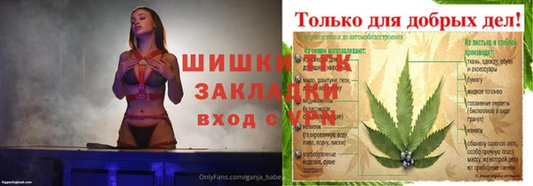 альфа пвп VHQ Заволжье