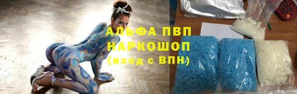 apvp Заводоуковск