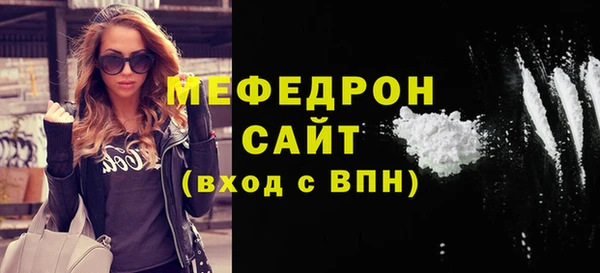 альфа пвп VHQ Заволжье