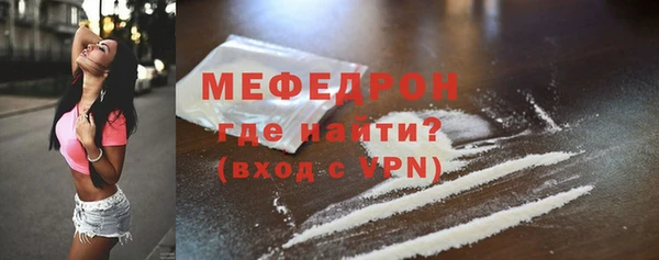 мдма Заволжск