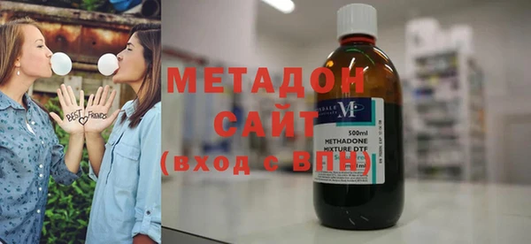 альфа пвп VHQ Заволжье