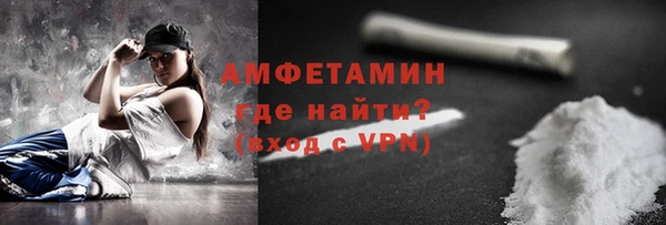мдма Заволжск