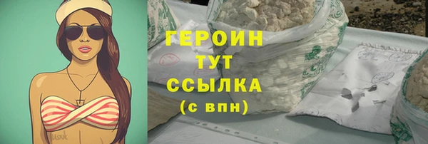 мдма Заволжск