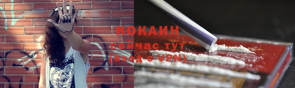 альфа пвп VHQ Заволжье