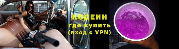 альфа пвп VHQ Заволжье