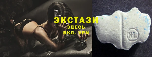 мдма Заволжск