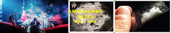 мдма Заволжск