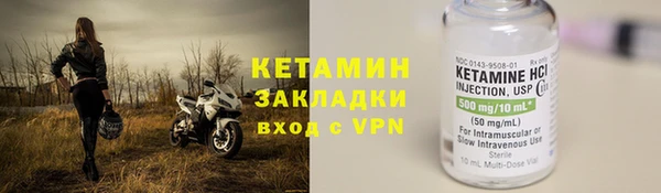 альфа пвп VHQ Заволжье