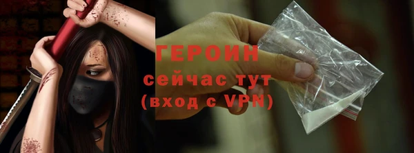 альфа пвп VHQ Заволжье