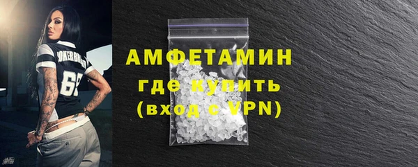 альфа пвп VHQ Заволжье