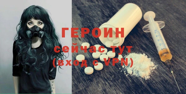 альфа пвп VHQ Заволжье