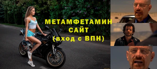 мдма Заволжск