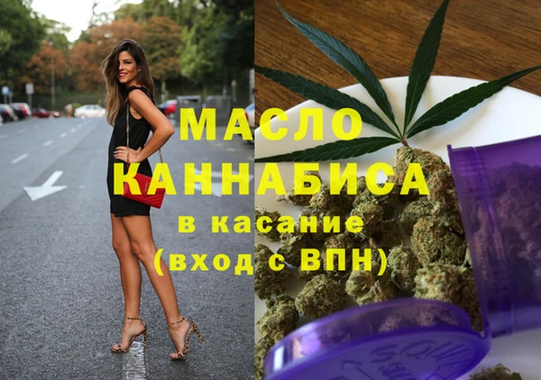 мдма Заволжск