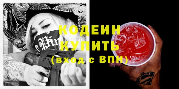альфа пвп VHQ Заволжье