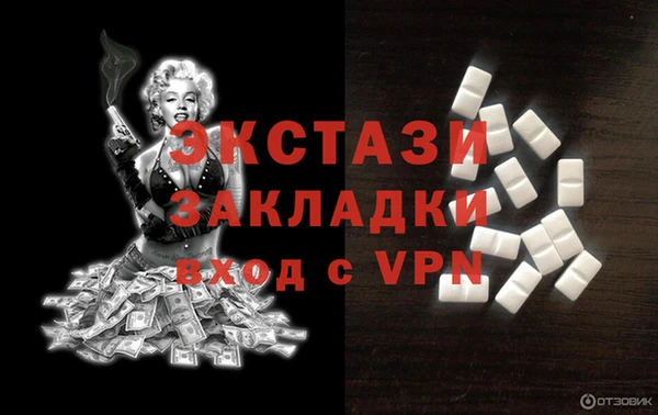 ешки Новосибирск