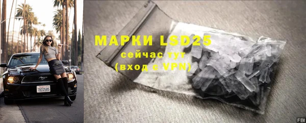 мдма Заволжск