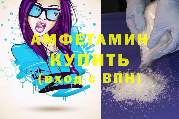 мдма Заволжск