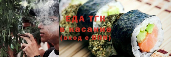 альфа пвп VHQ Заволжье