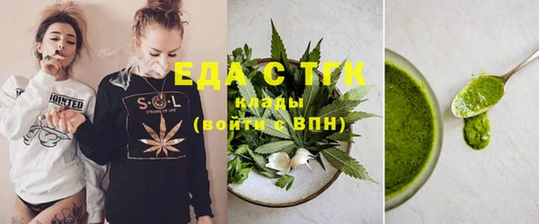 альфа пвп VHQ Заволжье