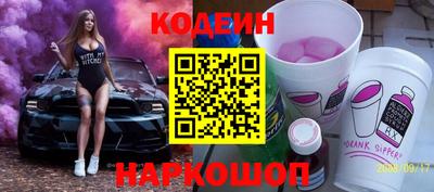 мяу мяу кристалл Лесосибирск