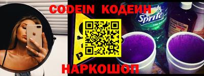 мяу мяу кристалл Лесосибирск