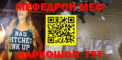 дживик Абакан