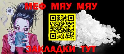 дживик Абакан