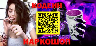 мяу мяу кристалл Лесосибирск