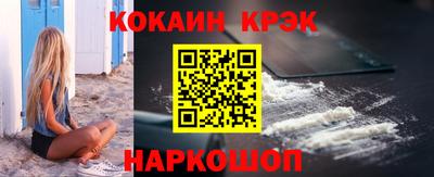 Альфа ПВП Ливны