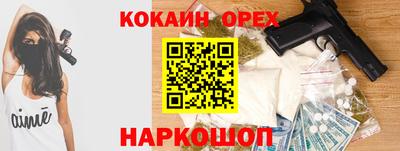 эйфоретик Ликино-Дулёво