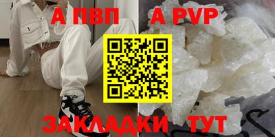 дживик Абакан