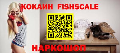 Альфа ПВП Ливны