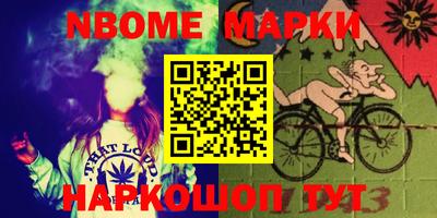 мет Сланцы