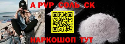 Альфа ПВП Ливны