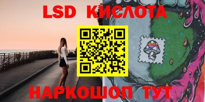 герыч Абинск