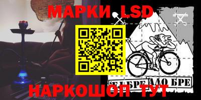 герыч Абинск
