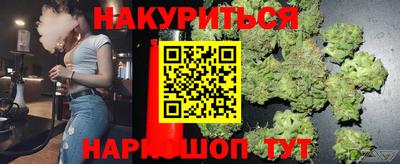 мяу мяу кристалл Лесосибирск