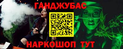 мяу мяу кристалл Лесосибирск